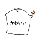 ウゴウゴぼうず（個別スタンプ：18）