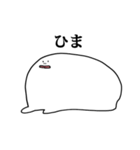 ウゴウゴぼうず（個別スタンプ：19）