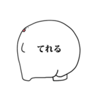 ウゴウゴぼうず（個別スタンプ：21）