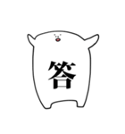 ウゴウゴぼうず（個別スタンプ：23）