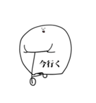 ウゴウゴぼうず（個別スタンプ：24）