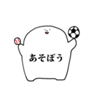 ウゴウゴぼうず（個別スタンプ：26）