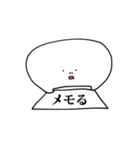 ウゴウゴぼうず（個別スタンプ：27）
