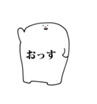 ウゴウゴぼうず（個別スタンプ：28）