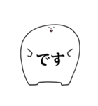 ウゴウゴぼうず（個別スタンプ：29）