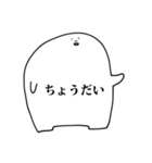 ウゴウゴぼうず（個別スタンプ：30）