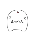 ウゴウゴぼうず（個別スタンプ：32）