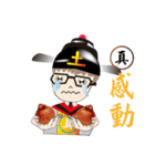 True doctor 4（個別スタンプ：5）