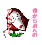 彼らからのメッセージ（個別スタンプ：2）