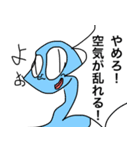 彼らからのメッセージ（個別スタンプ：4）