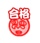 彼らからのメッセージ（個別スタンプ：19）
