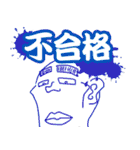 彼らからのメッセージ（個別スタンプ：20）