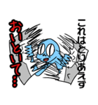 彼らからのメッセージ（個別スタンプ：24）