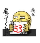 彼らからのメッセージ（個別スタンプ：32）