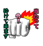 彼らからのメッセージ（個別スタンプ：35）