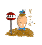 GUANG TOU WANG（個別スタンプ：2）