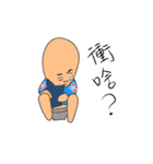 GUANG TOU WANG（個別スタンプ：4）