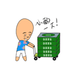 GUANG TOU WANG（個別スタンプ：8）