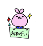 うさぷう（個別スタンプ：32）