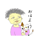 ネコババアとさくらねこ（個別スタンプ：1）