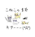 ネコババアとさくらねこ（個別スタンプ：7）