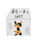 ネコババアとさくらねこ（個別スタンプ：12）