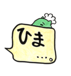 西大寺のサイサイくん（個別スタンプ：4）