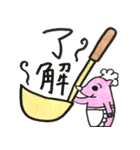 西大寺のサイサイくん（個別スタンプ：5）
