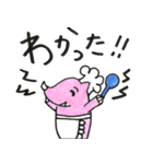 西大寺のサイサイくん（個別スタンプ：8）