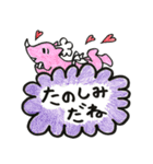 西大寺のサイサイくん（個別スタンプ：19）