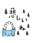 西大寺のサイサイくん（個別スタンプ：26）