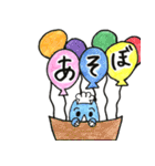 西大寺のサイサイくん（個別スタンプ：37）