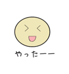 シンプルな顔文字スタンプたち（個別スタンプ：7）