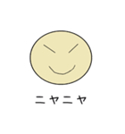 シンプルな顔文字スタンプたち（個別スタンプ：10）