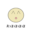 シンプルな顔文字スタンプたち（個別スタンプ：21）
