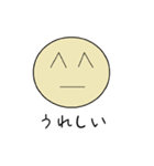 シンプルな顔文字スタンプたち（個別スタンプ：22）