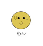 シンプルな顔文字スタンプたち（個別スタンプ：26）