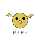 シンプルな顔文字スタンプたち（個別スタンプ：29）