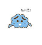 Blue thin cloud（個別スタンプ：33）