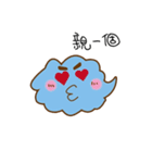 Blue thin cloud（個別スタンプ：38）
