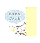 メモをぺたっ。可愛い癒し猫スタンプ（個別スタンプ：24）