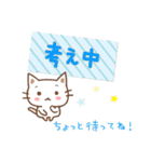 メモをぺたっ。可愛い癒し猫スタンプ（個別スタンプ：25）