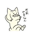 ねこのむうまん（個別スタンプ：11）