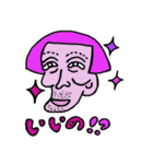 ほお骨おじさんの達のわくわくスタンプ（個別スタンプ：4）