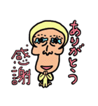 ほお骨おじさんの達のわくわくスタンプ（個別スタンプ：6）