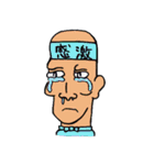 ほお骨おじさんの達のわくわくスタンプ（個別スタンプ：14）