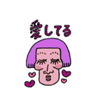 ほお骨おじさんの達のわくわくスタンプ（個別スタンプ：25）