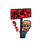 ほお骨おじさんの達のわくわくスタンプ（個別スタンプ：27）
