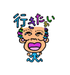 ほお骨おじさんの達のわくわくスタンプ（個別スタンプ：33）
