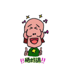 ほお骨おじさんの達のわくわくスタンプ（個別スタンプ：37）